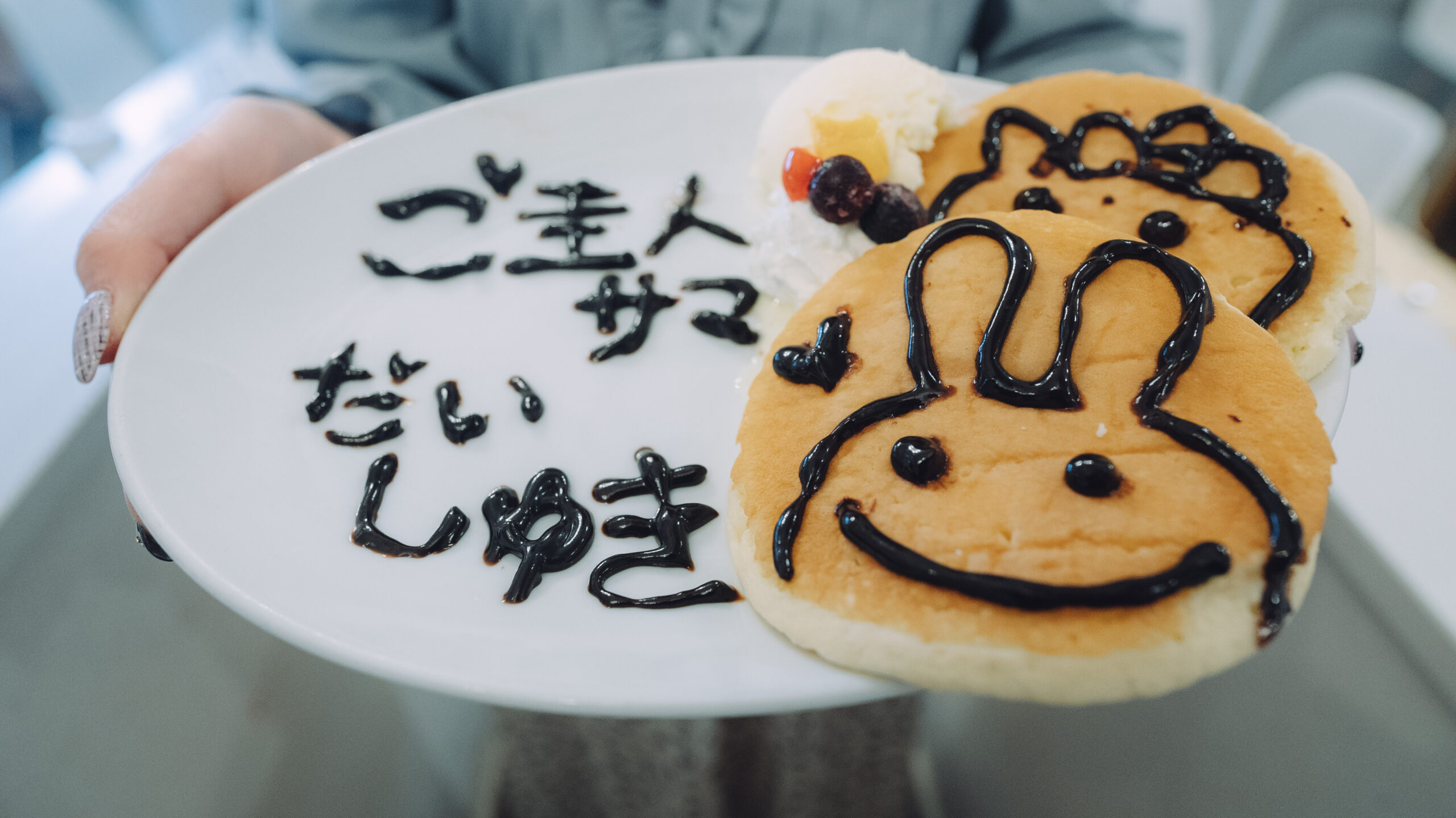 お絵描きパンケーキ