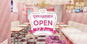 12月7日オープン