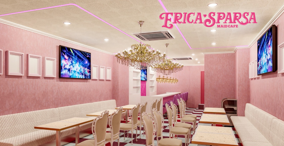 『エリカ・スパルサ』がリニューアル！！